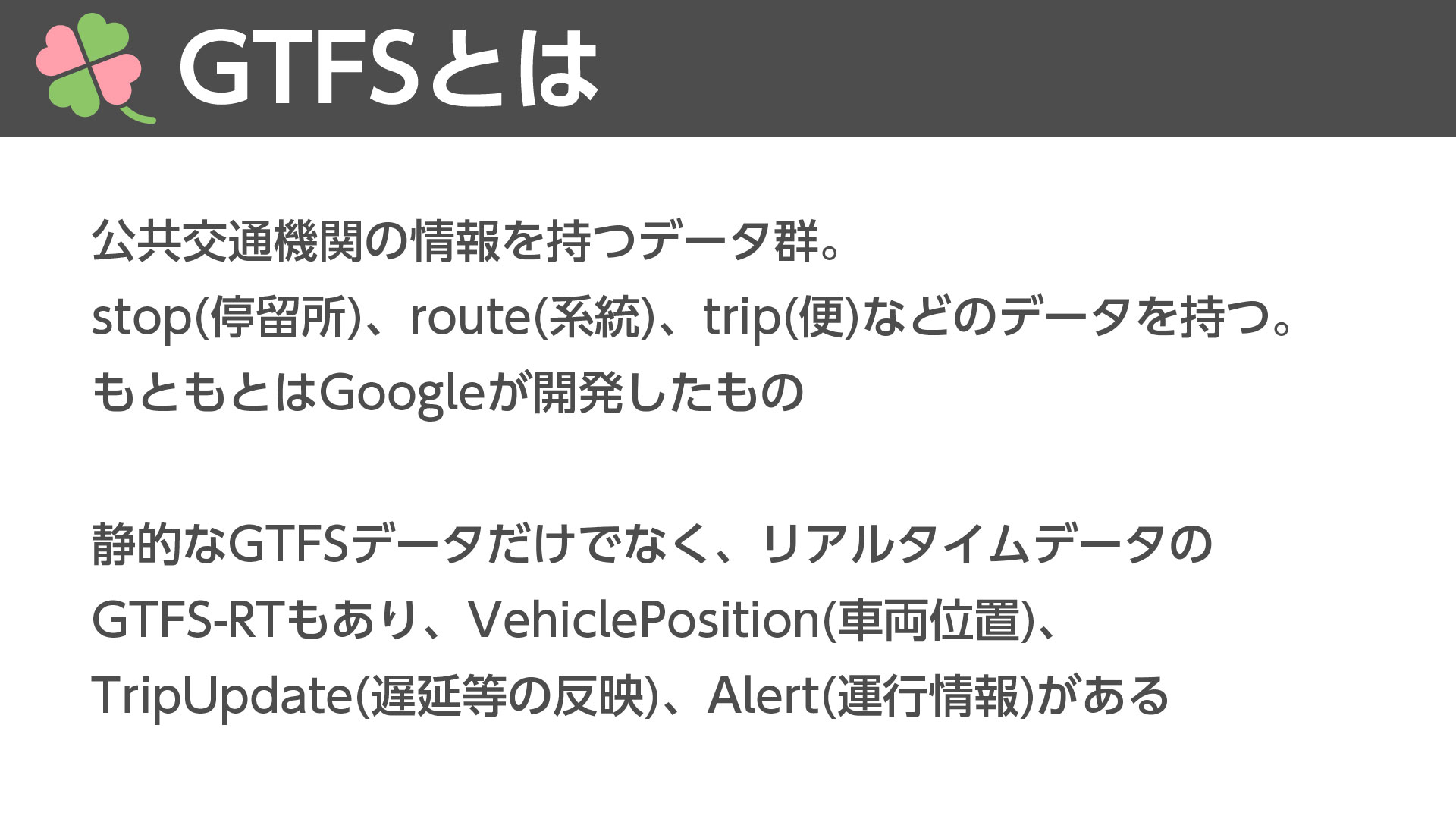 スライド3