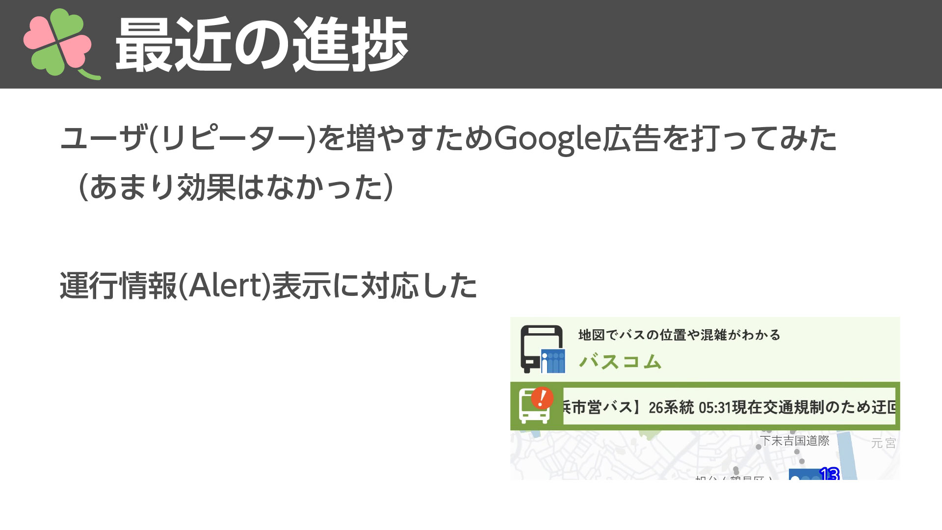 スライド10