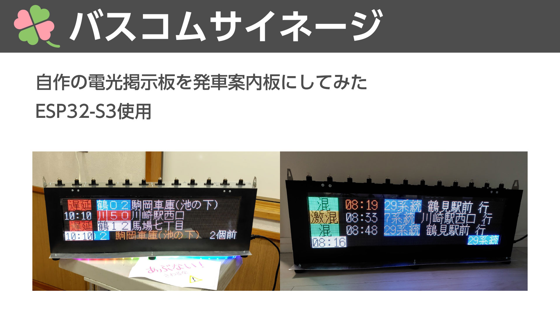 スライド14