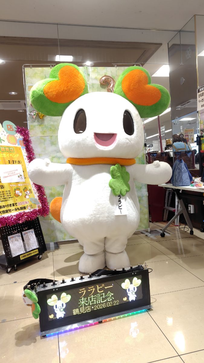 ララピーと一緒に4