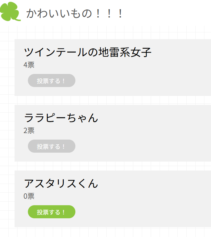 スクリーンショット