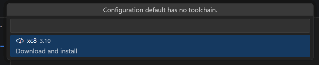 コンパイラのインストール