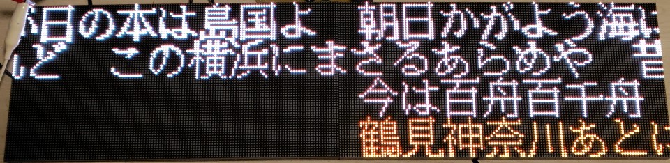 4段がそれぞれスクロールしている様子です